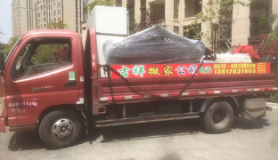 姑蘇區(qū)吉祥搬家部用車(chē)